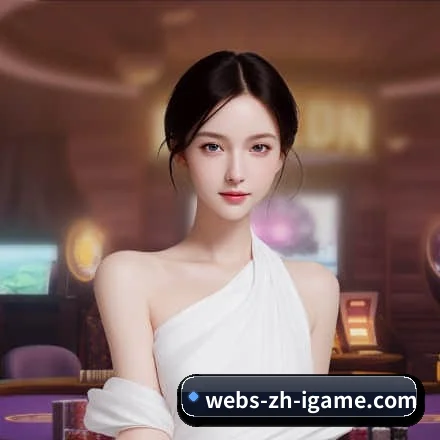 爱游戏 APP